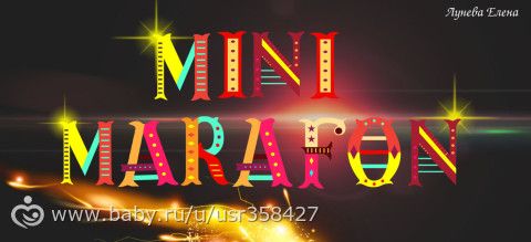 mini-марафон 2.0 День 16 Расчет КЖБУ - формула