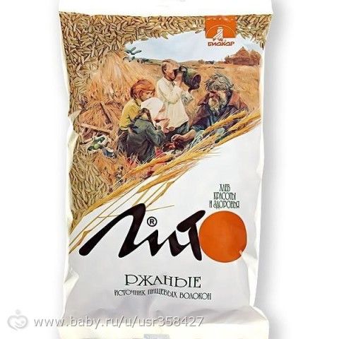 Отруби, зачем? почему и как?))))