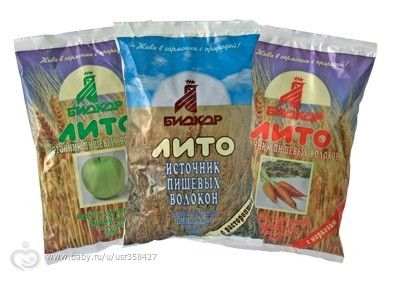 Отруби, зачем? почему и как?))))