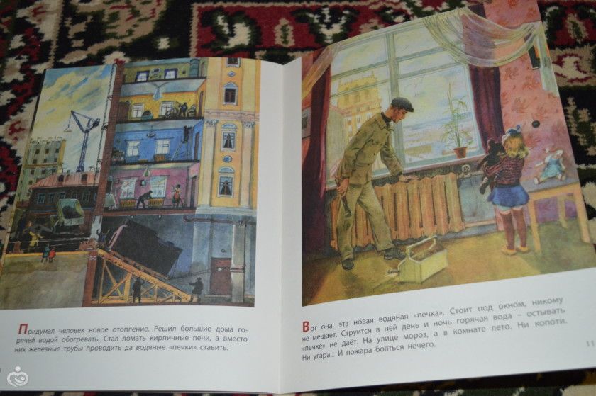 Книжное пополнение ноябрь.