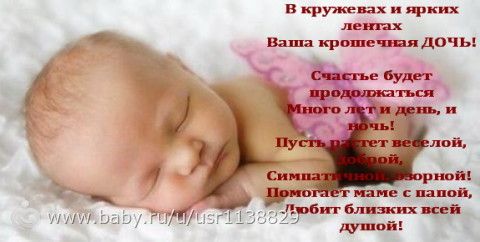 Юлия Фомина-поздравляшки))