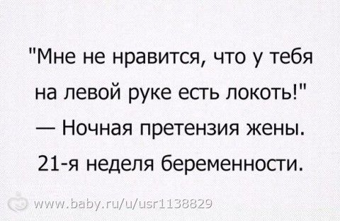 Не много юмора)