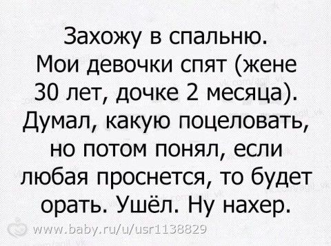 Не много юмора)