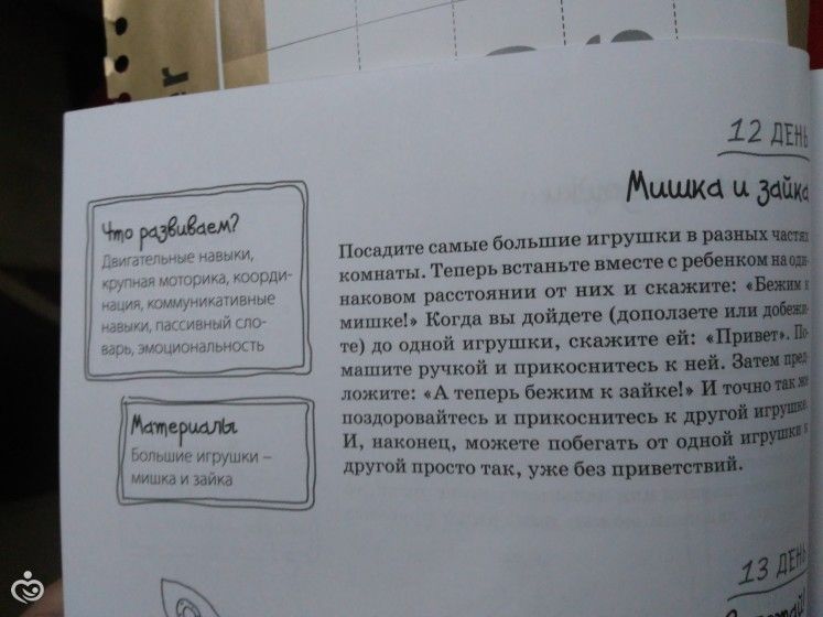 Февральская радуга №21 Желтый цвет.