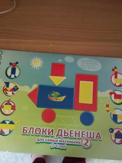 Игрушки и развивашки для бедных))