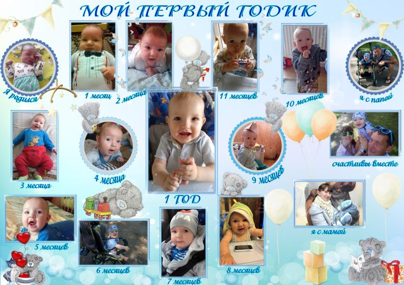 Вот и мои работы =)