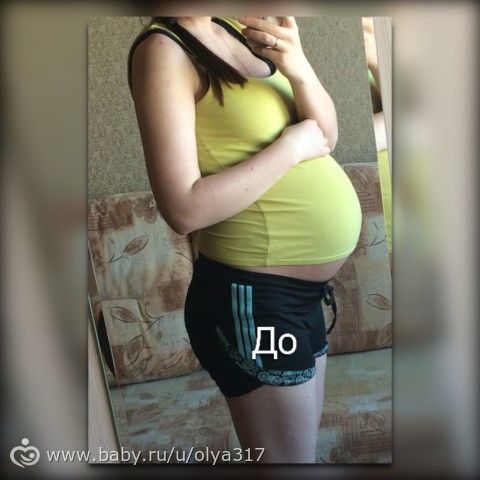 Живот опустился ?