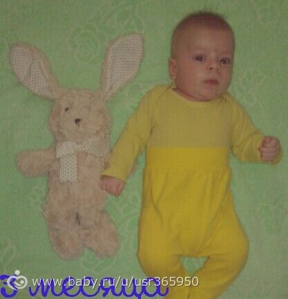Сыночку 3 месяца.