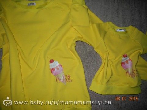 новое) шью