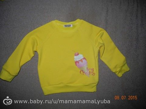 новое) шью