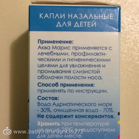 К нам приходила тётя &amp;amp;quot;Врач&amp;amp;quot;...