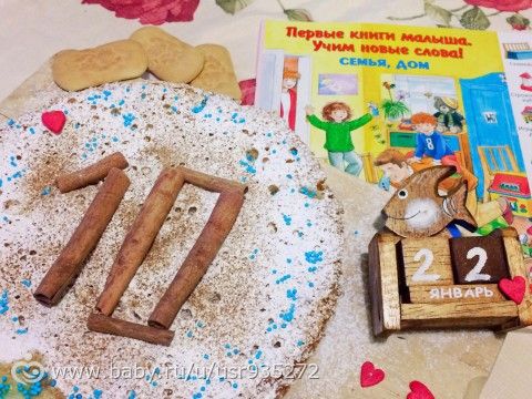 Нам исполнилось 10 месяцев (УМЕЛКИ и ФОТО) ?