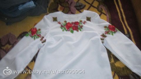 закончила!!!