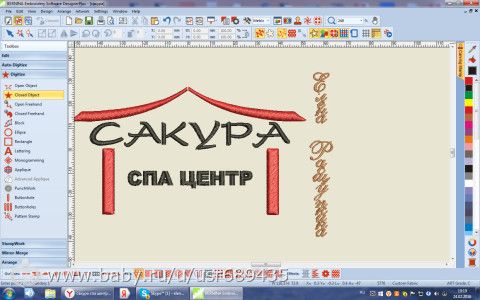 щенячий патруль и немного тхеквандо, а так же дизы)