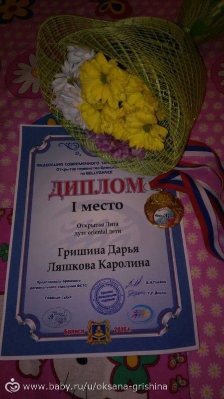 ДОЧЕНЬКА-НАША ГОРДОСТЬ)НАША ПОБЕДА)