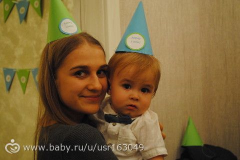 Первый Лешин день рождения. Отчет. 3. Праздник:)