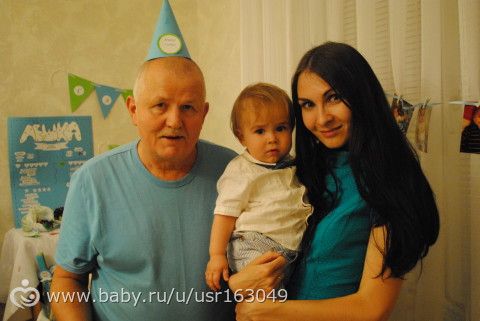 Первый Лешин день рождения. Отчет. 3. Праздник:)