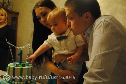 Первый Лешин день рождения. Отчет. 3. Праздник:)