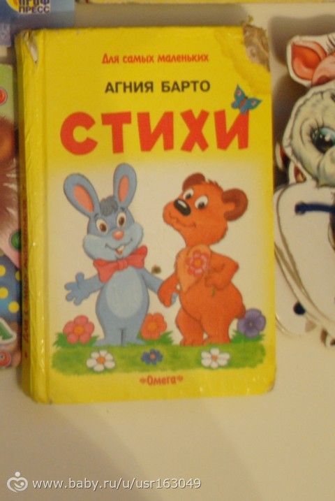 Наши книжки от рождения до полутора лет