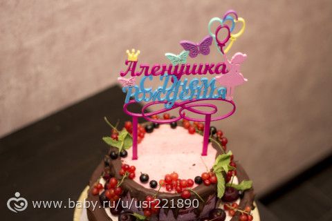 Два годика! (33нед) Много фото!