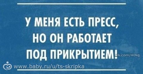 ЖИРОТОП! Спорим, Вы каждый день заходите, чтобы мой пост прочитать?)))