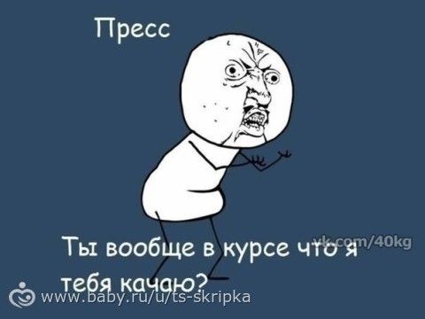 Субботний ЖИРОТОП! ПЛАТО и полезная статья!