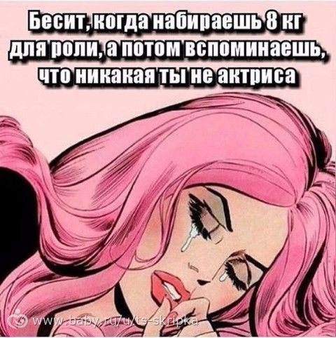 Субботний ЖИРОТОП! ПЛАТО и полезная статья!