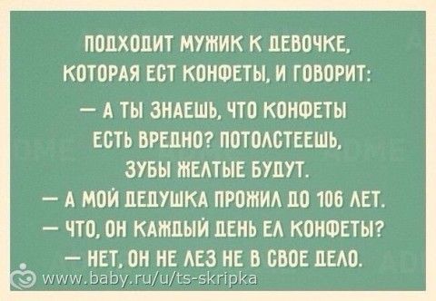 Субботний ЖИРОТОП! ПЛАТО и полезная статья!