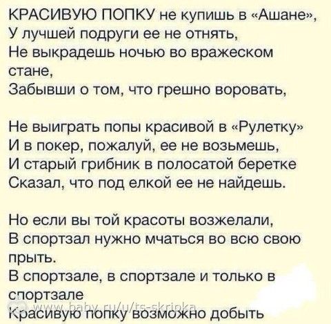 ЖИРОТОП! Худеем к лету! Я вернулась)