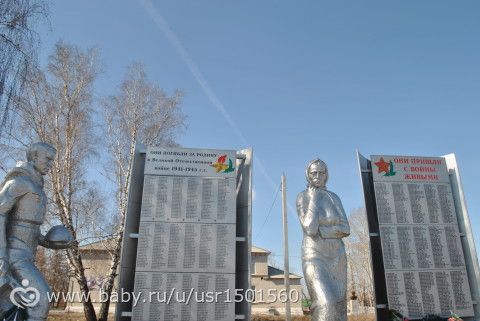 ПОЕЗДКА К СВЕКРОВИ