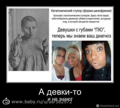 Вот я подозревала, что с ними что-то не так....и точно!