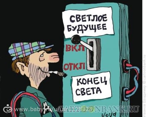 Что там за горизонтом?