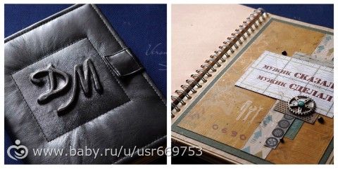 не бойтесь начинать что-то новое! Помните, если есть желание, все обязательно получится