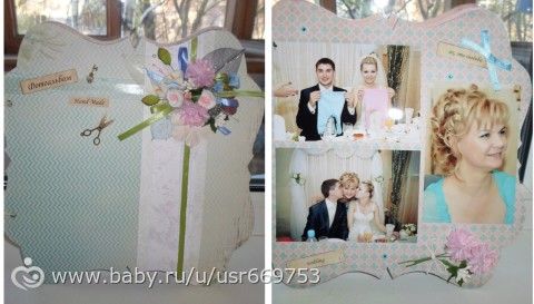 не бойтесь начинать что-то новое! Помните, если есть желание, все обязательно получится