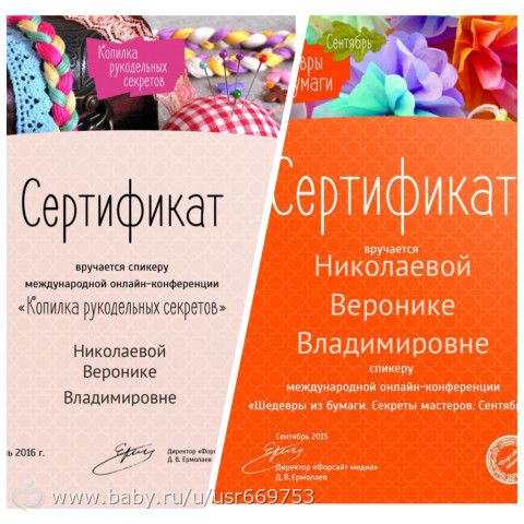 не бойтесь начинать что-то новое! Помните, если есть желание, все обязательно получится