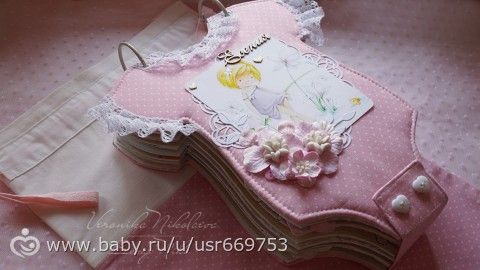 не бойтесь начинать что-то новое! Помните, если есть желание, все обязательно получится