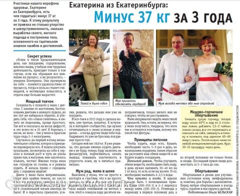 Забыла совсем. Для мотивации