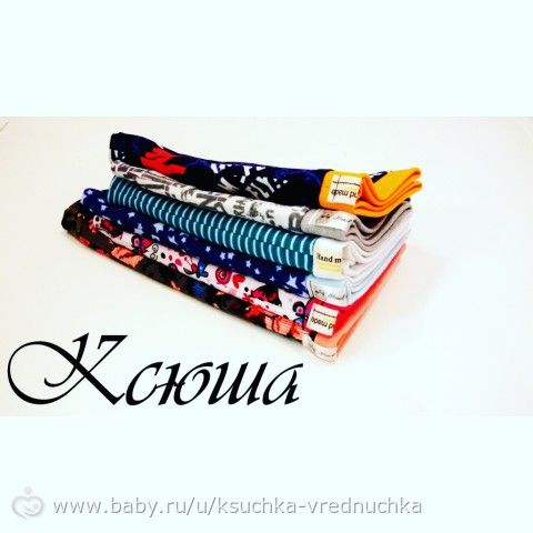 Моё шитьё,мои комплекты.