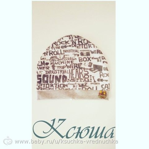 Моё шитьё,мои комплекты.