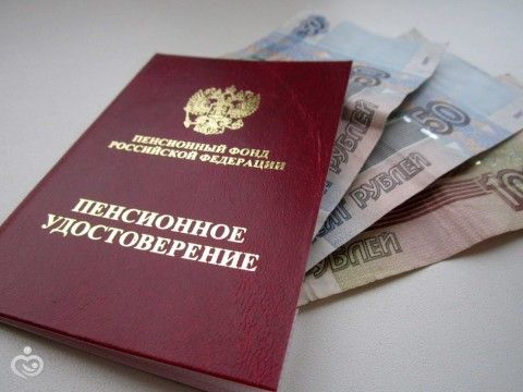 Пенсия-2016 в России: больше индексаций в этом году не будет