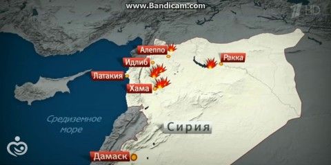 Сирия - последние новости от 12 мая, свежие новости не радуют