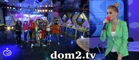 "Дом 2" - новости на сегодня: новости и слухи - проекту то уже 12 лет