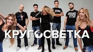 "Орел и решка. Кругосветка. Остров Пхукет" - от 16 мая 2016 смотреть, видео онлайн - вот это отдых
