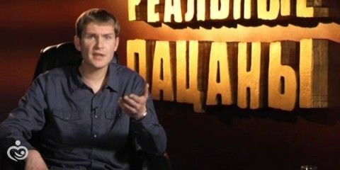 "Реальные пацаны" 9 сезон 3 серия (165 серия) (от 17.05.2016): смотреть онлайн, сюжет, что произойдет в новой серии?