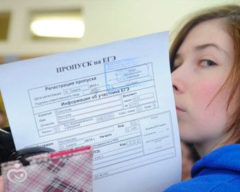 ЕГЭ по математике 2016: когда, дата проведения, время, расписание экзамена