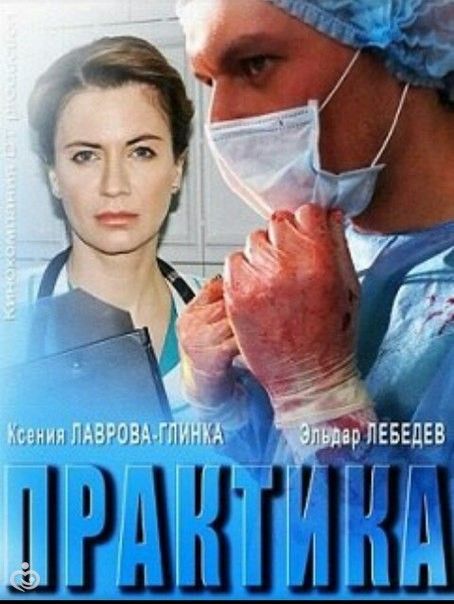 ДНК на НТВ 112 выпуск 141213 смотреть онлайн