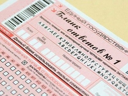 Когда будут известны результаты ЕГЭ и ГИА? Ждать чуть больше недели