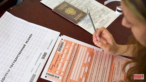 Результаты ЕГЭ 2016 по паспортным данным: ответы и результаты, официальный сайт