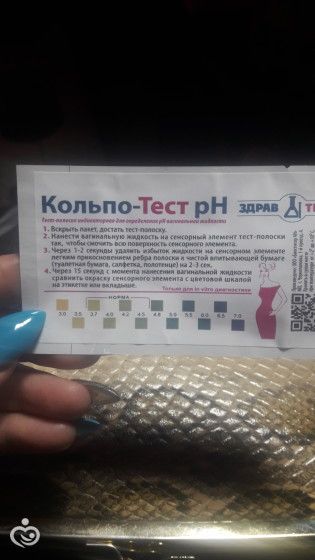 Тонус при швах (пессарии) Тонус при швах (пессарии)