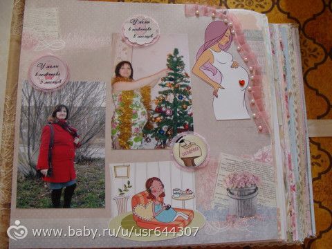 Альбом для Машеньки